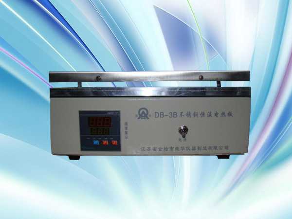 DB-3B數顯恒溫不銹鋼電熱板