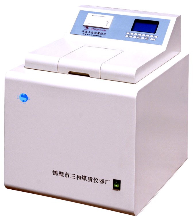漢顯全自動(dòng)量熱儀
