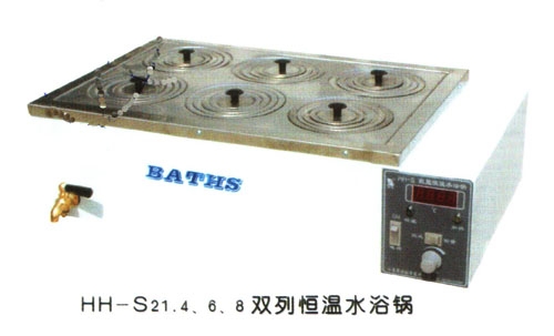 HH-S21.4、6、8雙列恒溫水浴鍋
