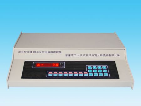 890型微機(jī)BOD5測(cè)定儀